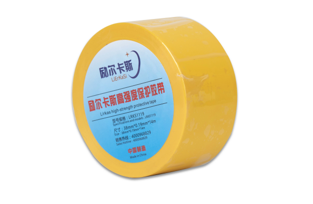 励尔卡斯高强度保护胶带