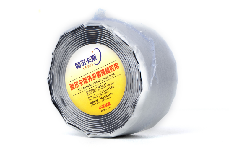 励尔卡斯外护套修复胶带
